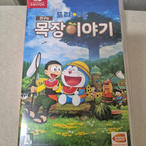 닌텐도 도라에몽 진구의 목장이야기