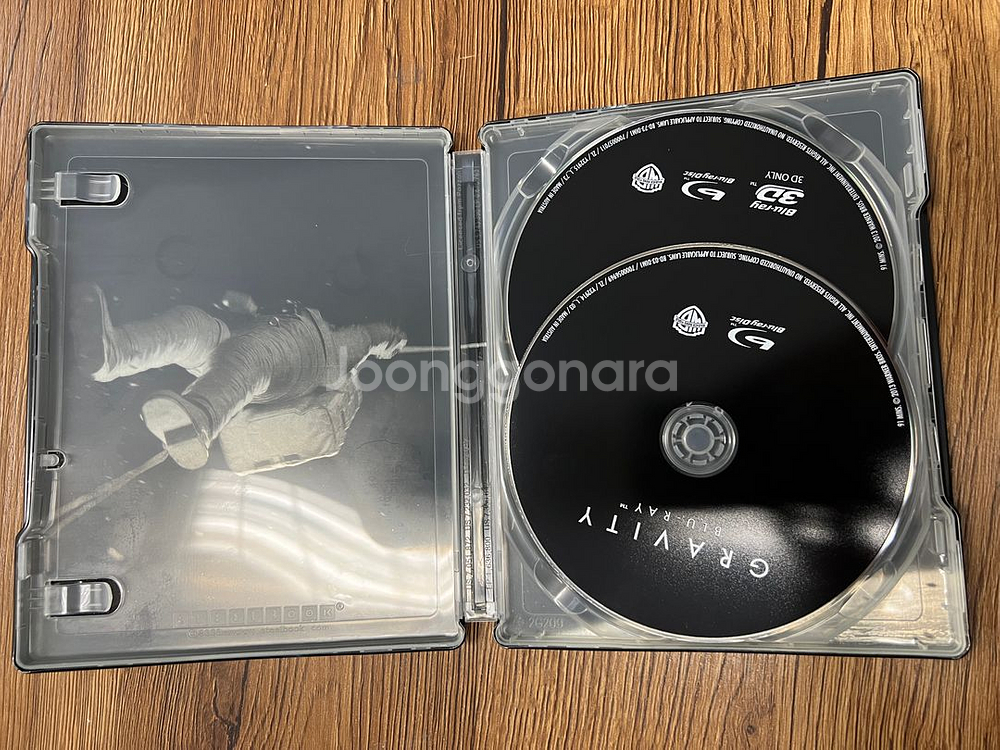 그래비티 블루레이 판매합니다.--3