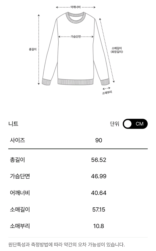 타임 엠블럼 니트 (랑방,마인,더캐시미어)--4