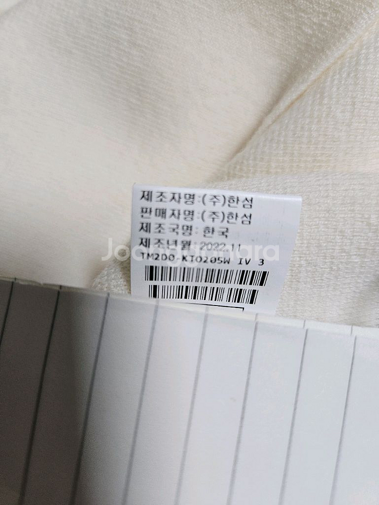 타임 엠블럼 니트 (랑방,마인,더캐시미어)--7