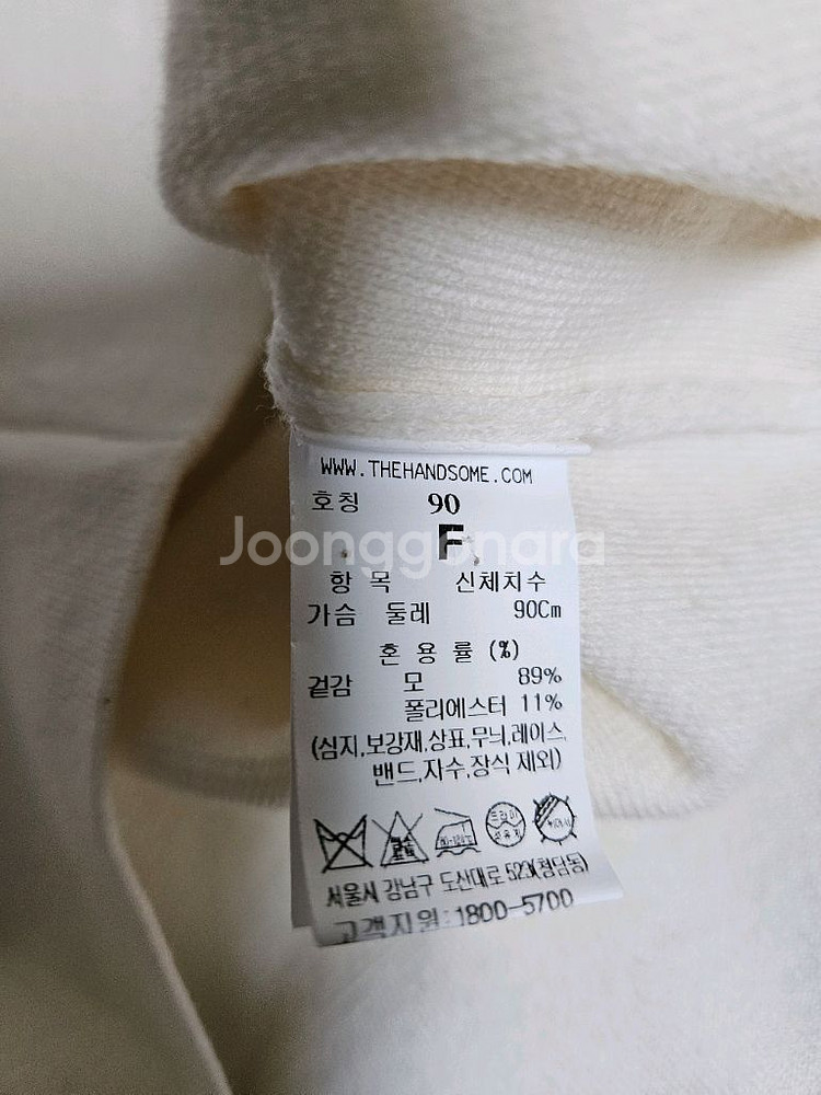 타임 엠블럼 니트 (랑방,마인,더캐시미어)--8