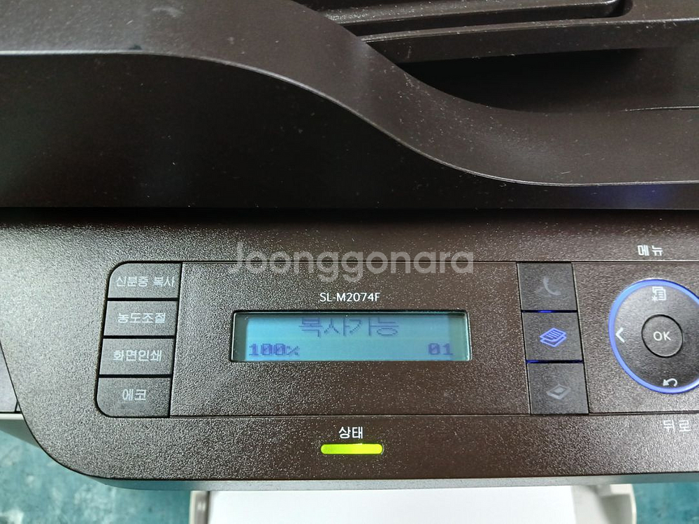 삼성SL-M2074F흑백레이져복합기--2