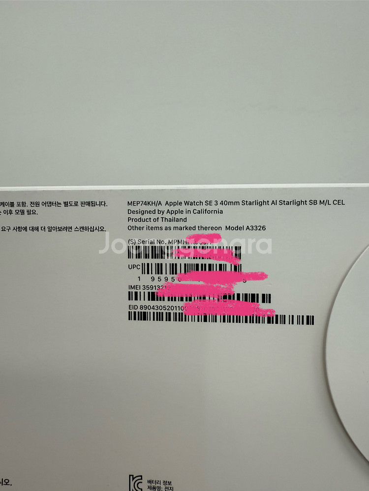 Apple애플워치SE3 40mm 스타라이트--3