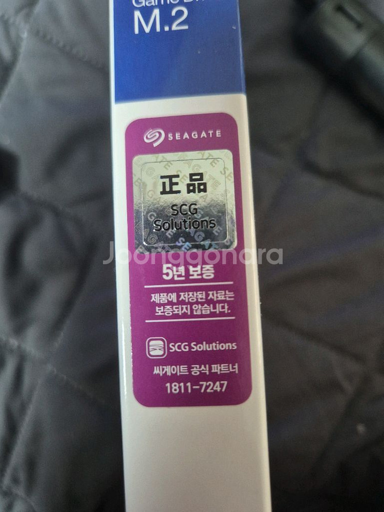 씨게이트 Game Drive for PS5 M.2 NVMe ssd 2tb--3