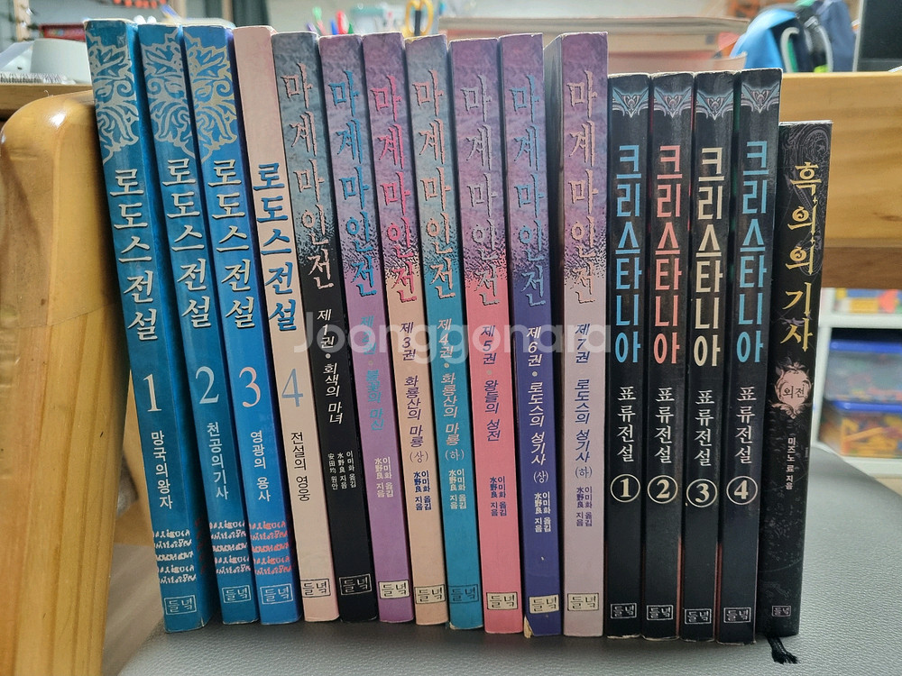 로도스전설, 크리스타니아, 마계마인전, 흑의의 기사 일괄--0