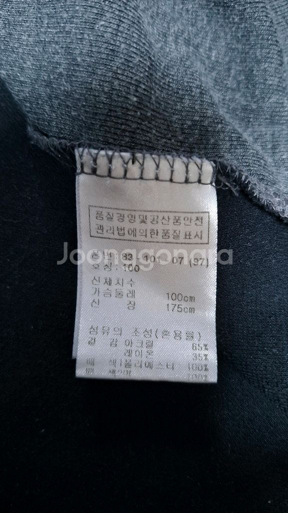 보그너 하프집업 긴팔 티셔츠 100 골프셔츠--9