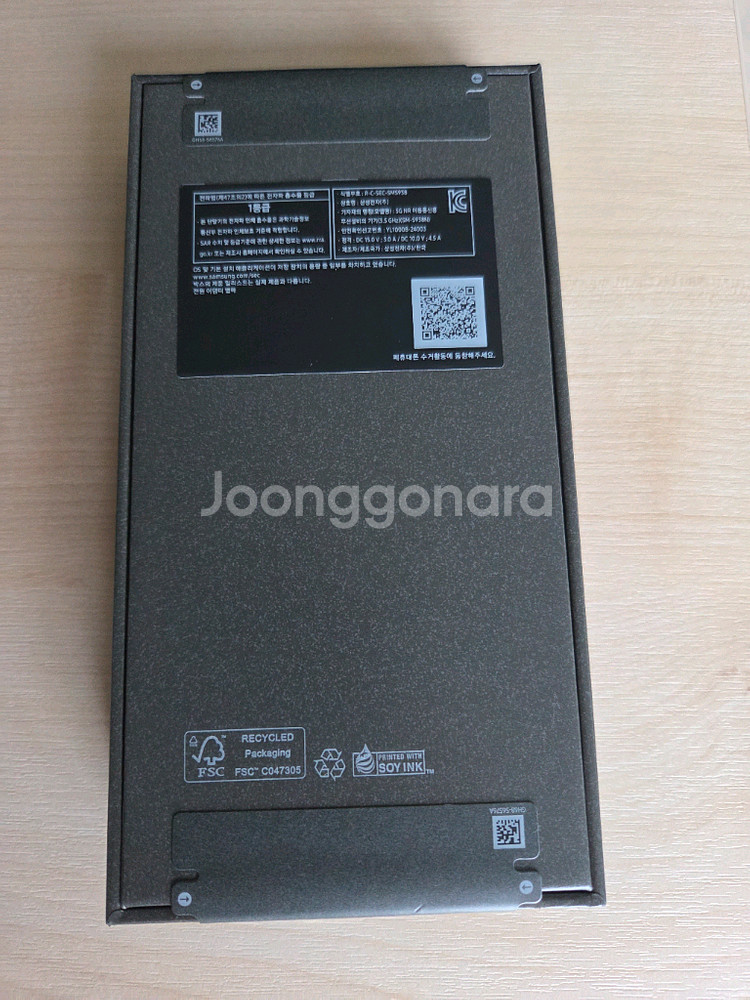 갤럭시 S25 울트라 512GB 자급제+케이스 미개봉 새제품--1