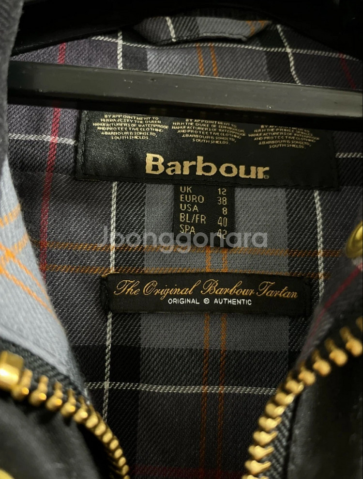 바버 정품 자켓--1