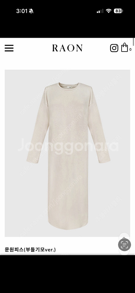 라온컴퍼니 문원피스--3