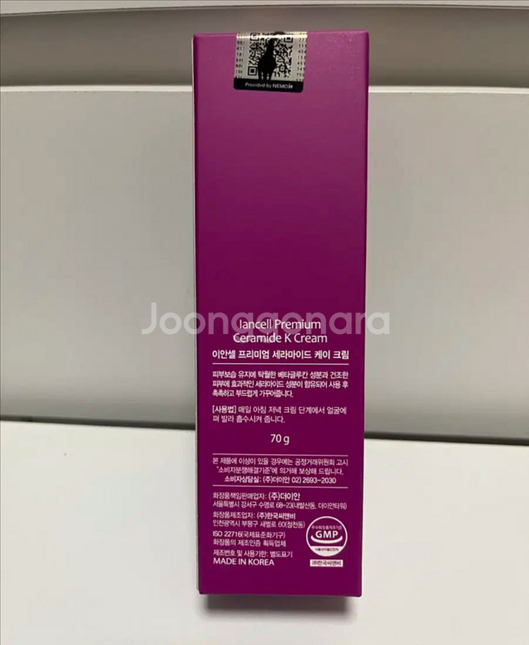 이안셀 프리미엄 세라마이드 K크림 70g--1