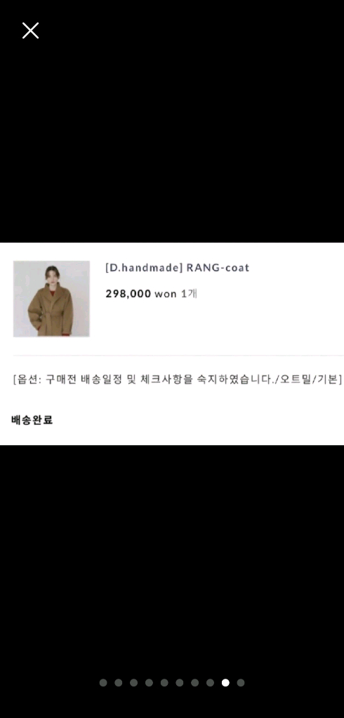 핸드메이드코트 드랑코트 이미지