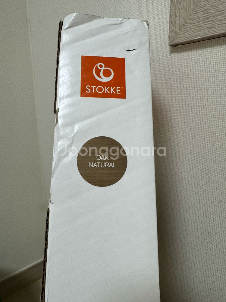 스토케 트립트랩 오크 내추럴--1