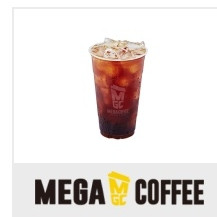 메가커피 아이스 아메리카노