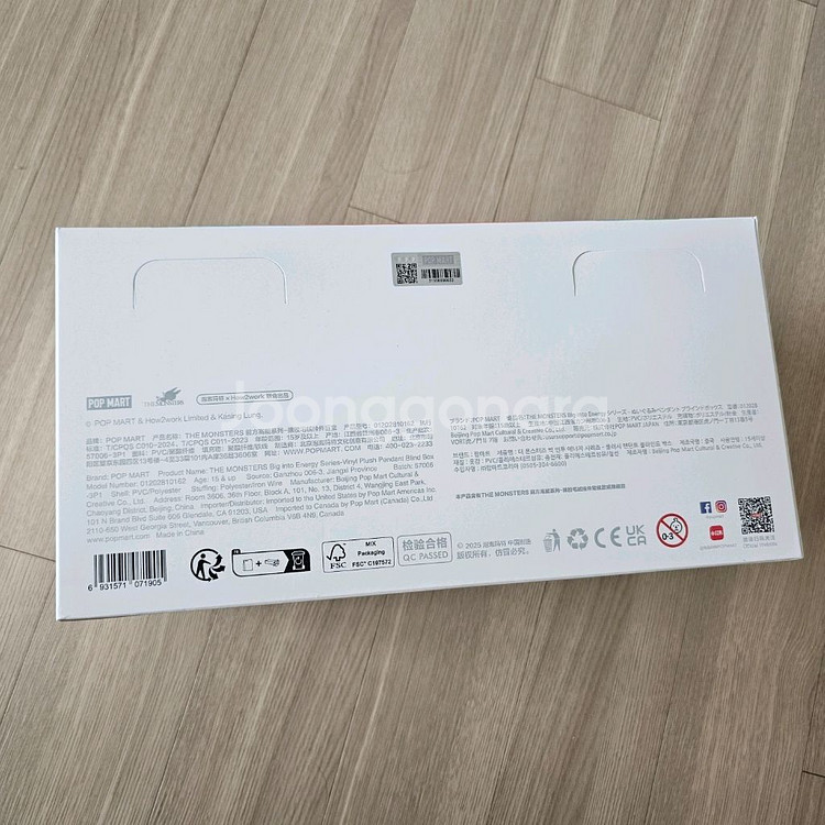 라부부 하이라이트 키링 공홈 새제품 - 평온 사랑 남음--2