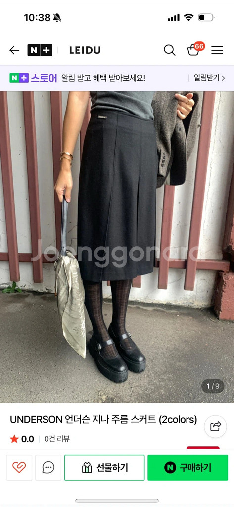 언더슨 지나주름스커트 (블랙, s)--0