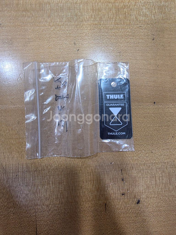 툴레 993 오토웨이 플랫폼 자전거 캐리어--3