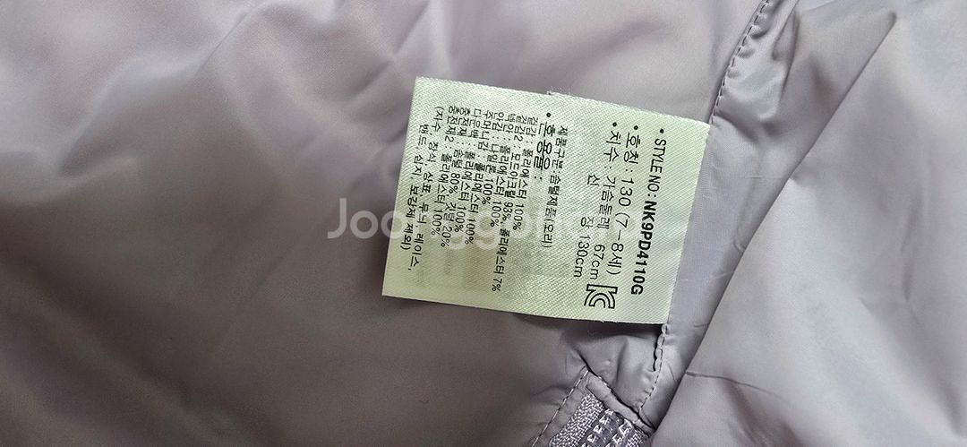 뉴발란스 키즈 롱패딩 130--5