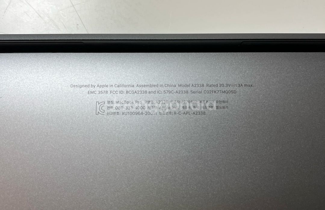 [애플]맥북 프로--3