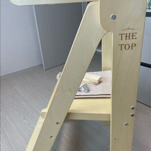 접이식 러닝타워