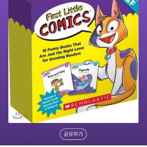 Little Comics 영어 리딩 교재 E&F 레벨