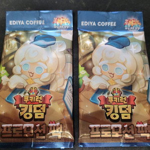 쿠키런 킹덤 이디야커피 프로모션팩 2장