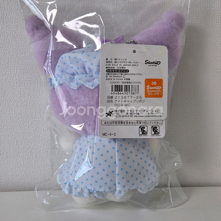 산리오 쿠로미 나이트캡 리본 파자마 인형 키링 마스코트 홀더--1