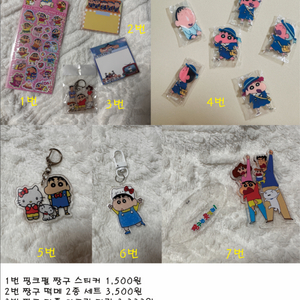 짱구 캐릭터 굿즈 세트