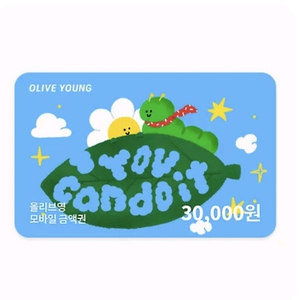 올리브영 캔디 모바일상품권 3만원권