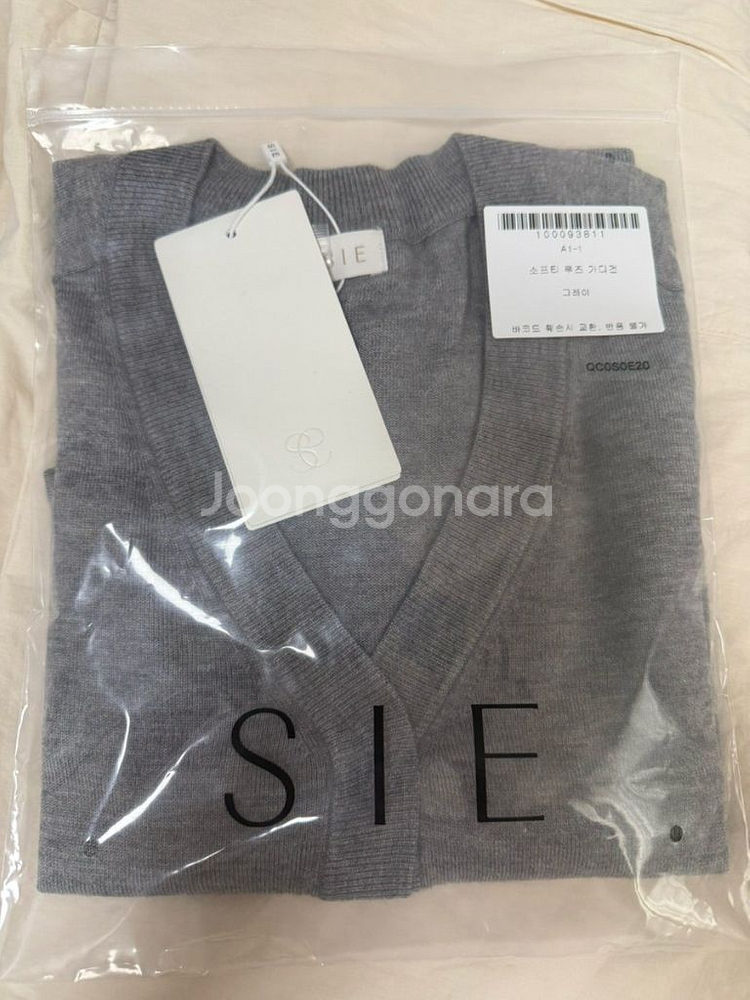 [새제품] SIE 시에 소프티 루즈 가디건--2