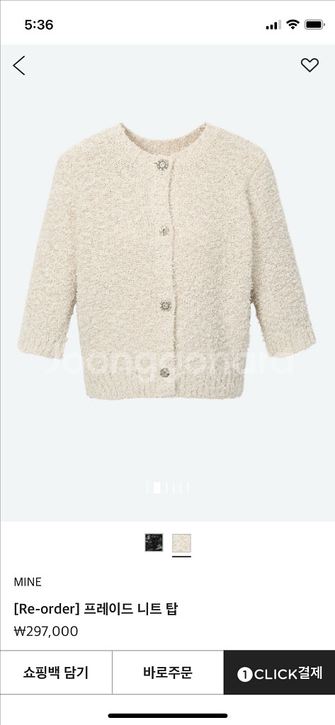 마인 니트 가디건_한섬, 타임, 더캐시미어, 래트--2