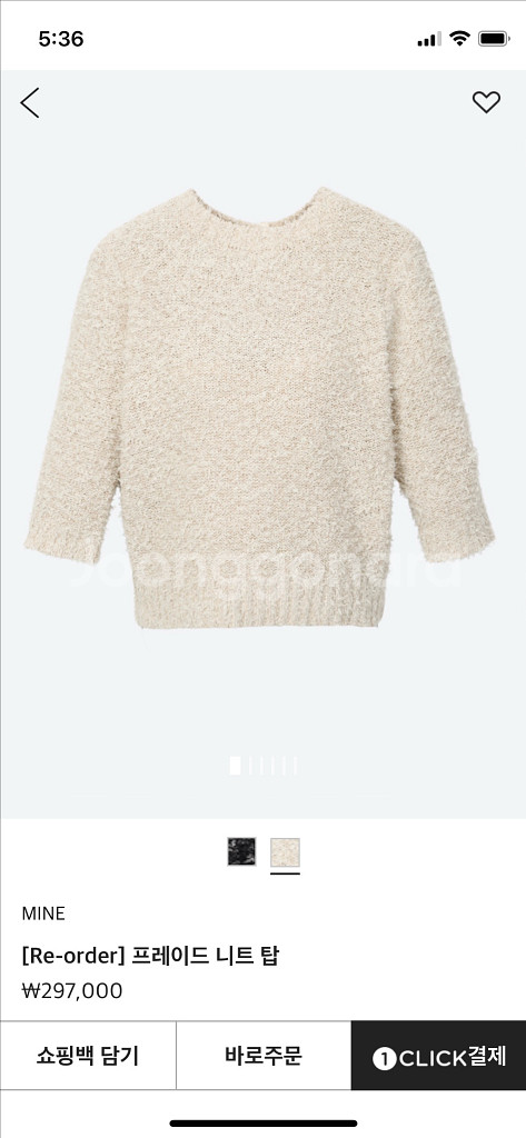 마인 니트 가디건_한섬, 타임, 더캐시미어, 래트--3