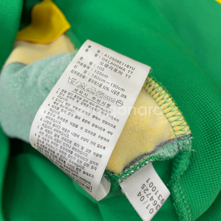 아디다스 오클라호마 트랙탑 져지--2