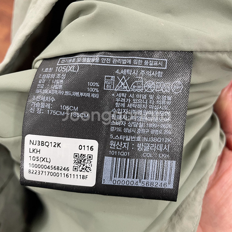 노스페이스 화이트라벨 맨톤 자켓--4