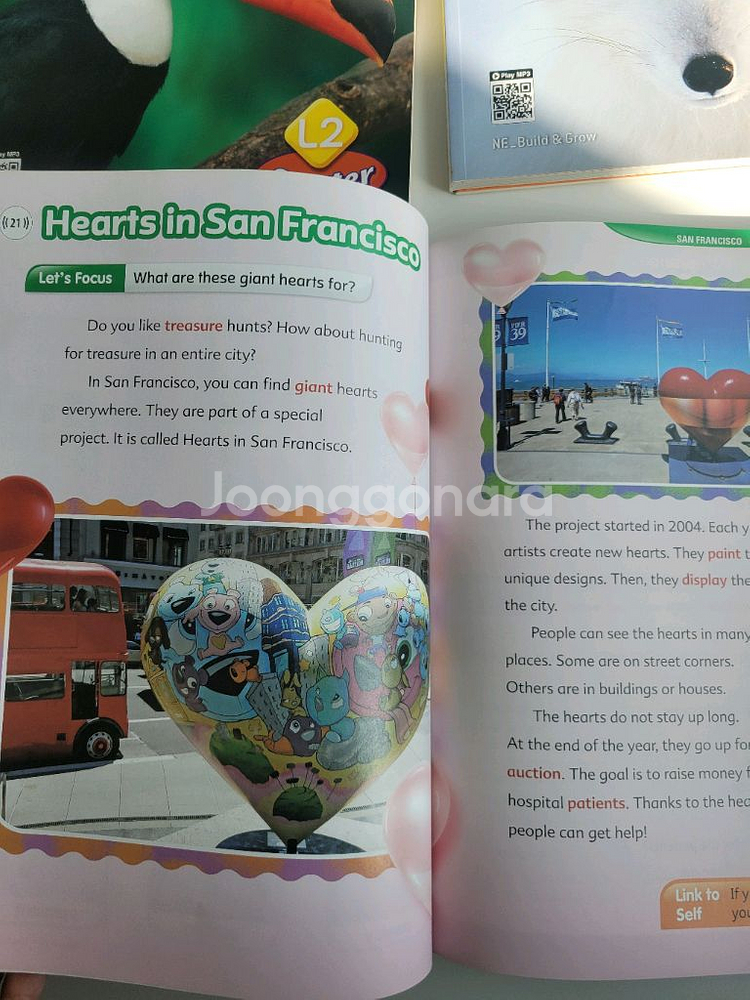 insight link subject link 인사이트링크 서브젝트링크--4