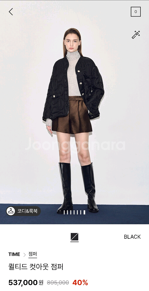 타임 퀼티드 컷아웃 점퍼55 랑방 마인 더캐시미어--0