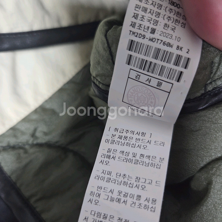 타임 퀼티드 컷아웃 점퍼55 랑방 마인 더캐시미어--9