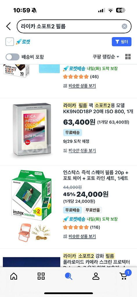 라이카 폴라로이드 필름--2