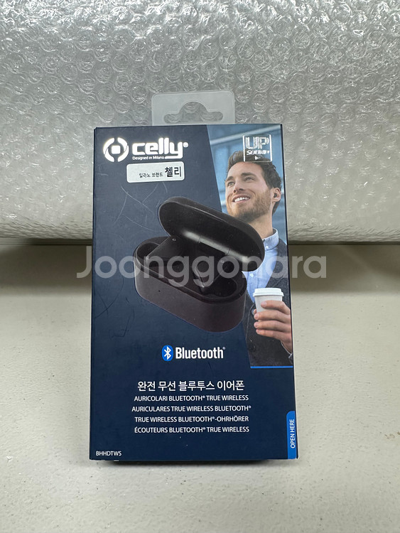 셀리 무선 블루투스 이어폰--0