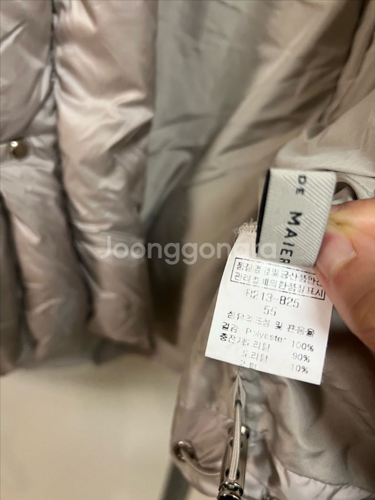 제평 메종드메이어 덕다운 숏패딩 오리털 점퍼 자켓 봄버 유광 베이지 하이넥--9