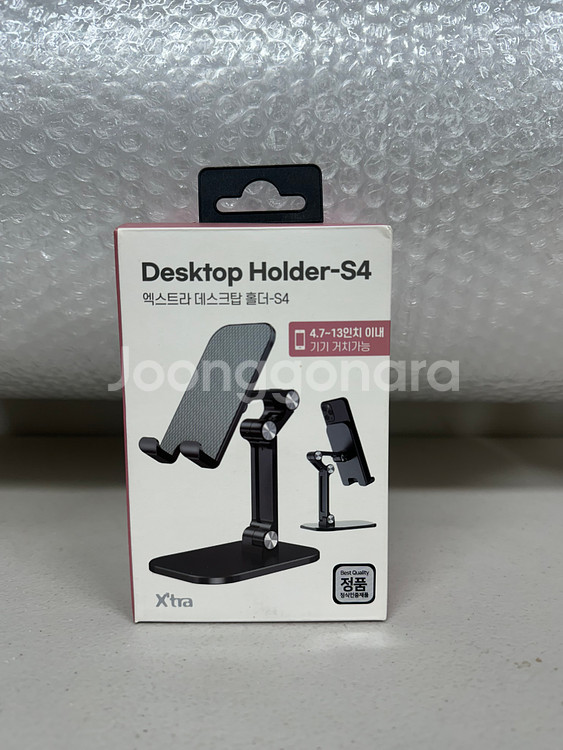 엑스하이데스크홀더 S4--0