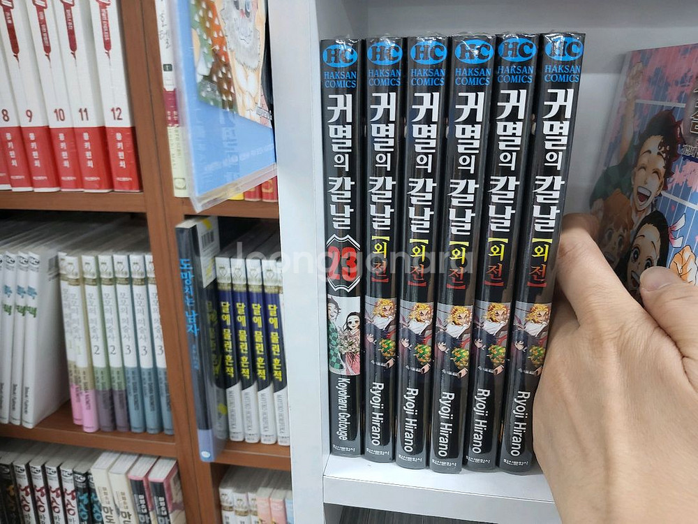 귀멸의칼날 1~23 + 외전 전권ㅁㅣ개봉ㅅㅐ책, 구매후보관만했습니다--1