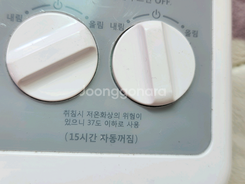 전기장판 일월 iw-hm17d 팝니다--4