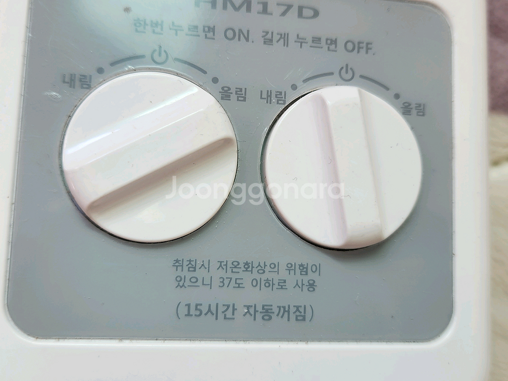 전기장판 일월 iw-hm17d 팝니다--5