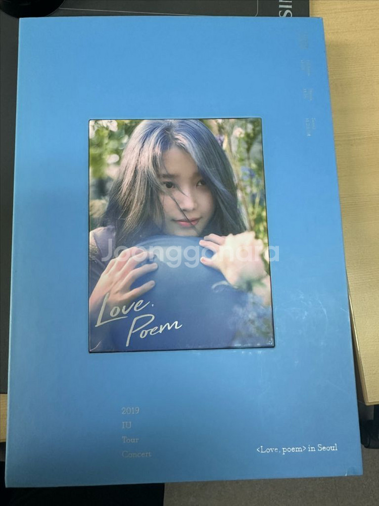 아이유 러브포엠 콘서트 블루레이--0