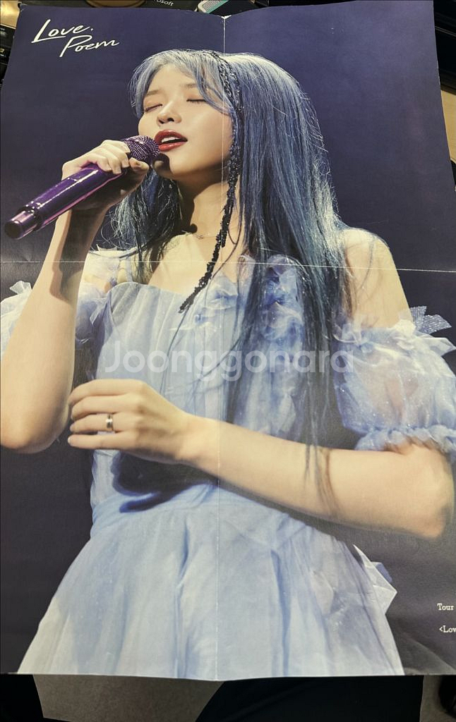 아이유 러브포엠 콘서트 블루레이--6