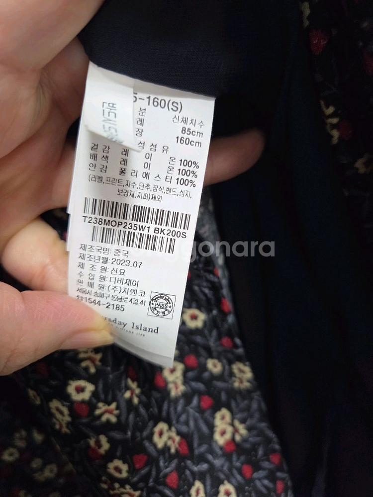 써스데이아일랜드 프린트 원피스ㅡ정품 가격내림--9