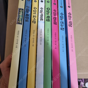 북멘토 가치동화 수상한아파트 수상한학원 수상학식당등 8권 책