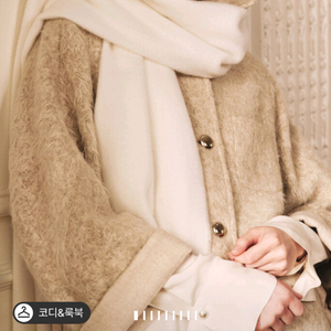 마인 울 프린지 머플러 랑방 타임 더캐시미어 시스템