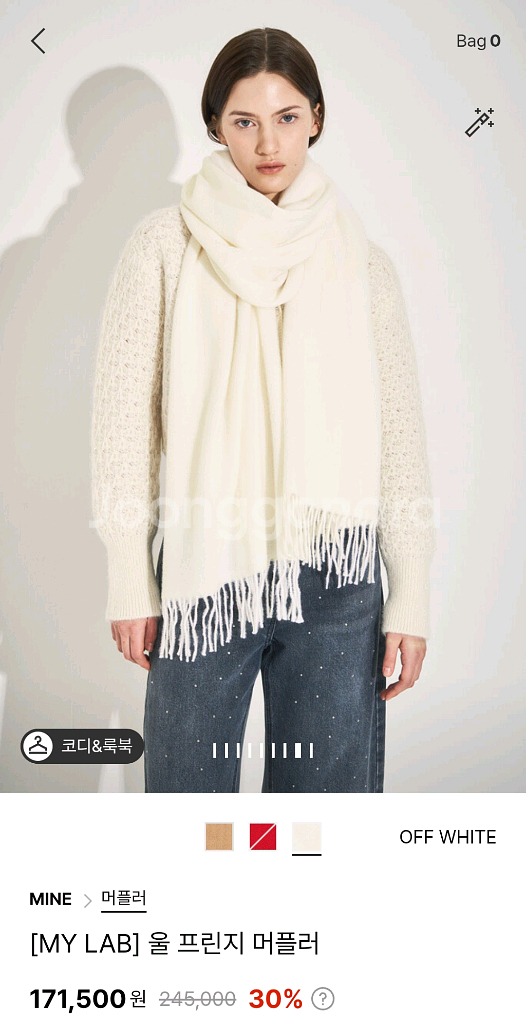 마인 울 프린지 머플러 랑방 타임 더캐시미어 시스템--2