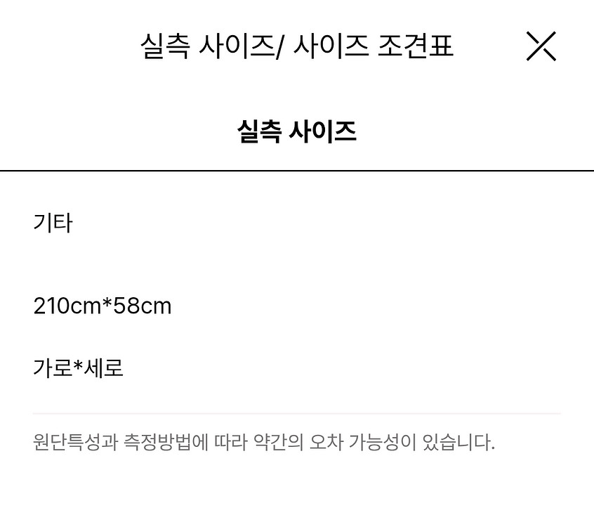 마인 울 프린지 머플러 랑방 타임 더캐시미어 시스템--4